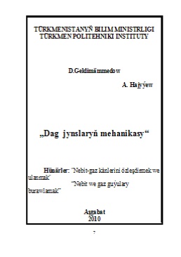 Dag jynslaryň mehanikasy